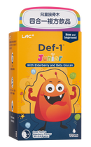 兒童接骨木飲品